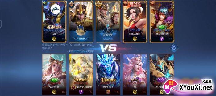 金枪鱼直装截图
