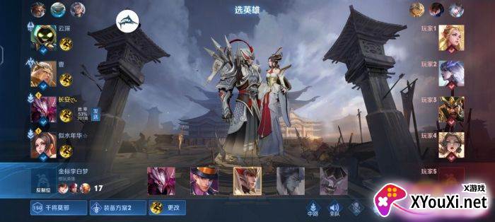 金枪鱼直装截图