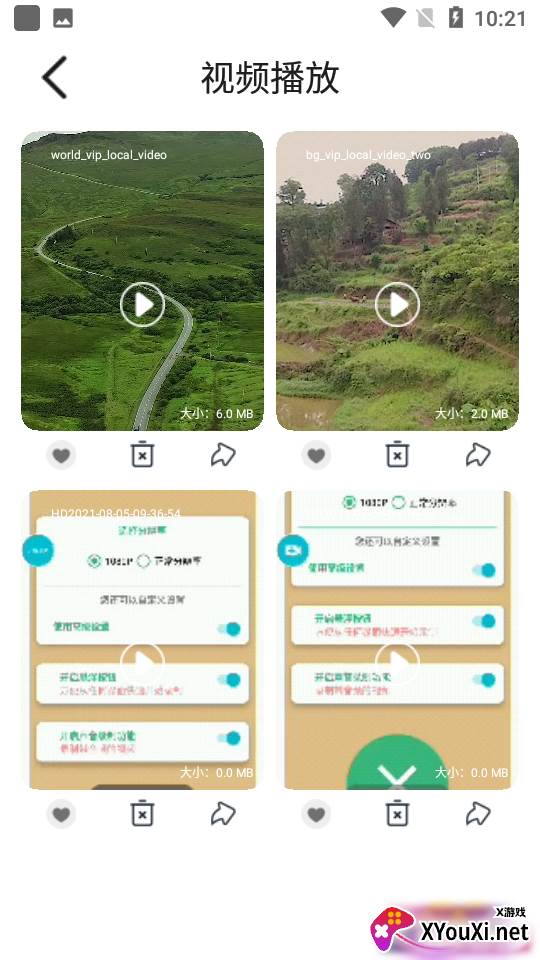 小熊播放器截图