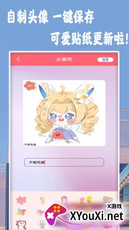 NOM相机截图