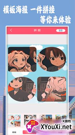 NOM相机截图