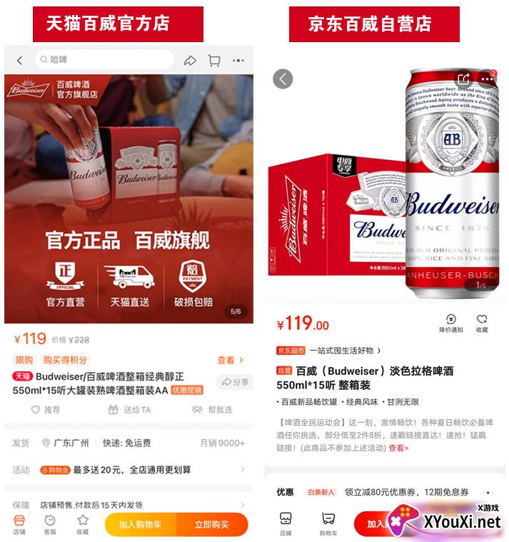 黑域神券官方版截图