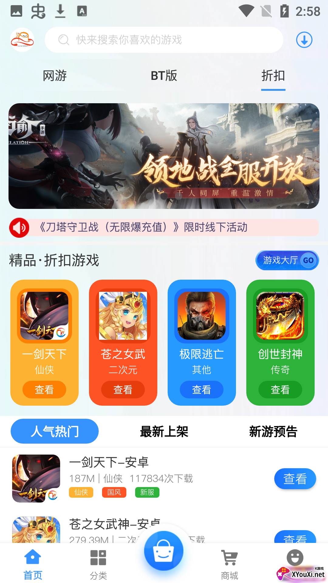 草帽v时代截图