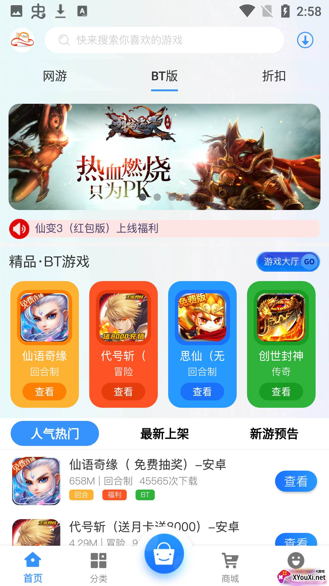 草帽v时代截图