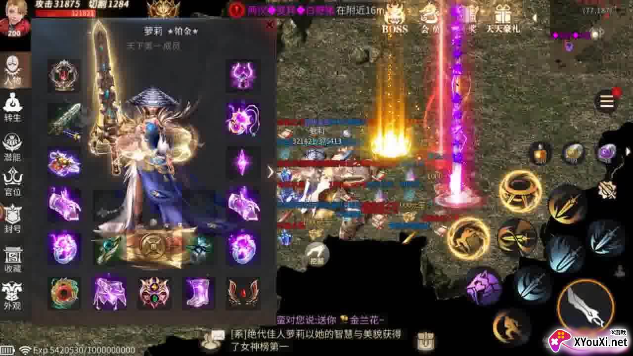 复古三职业截图