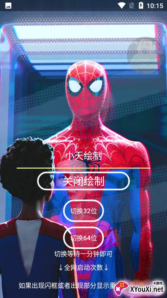 正式服app截图