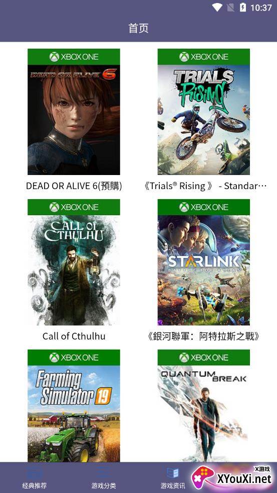 葫芦大侠乐园截图