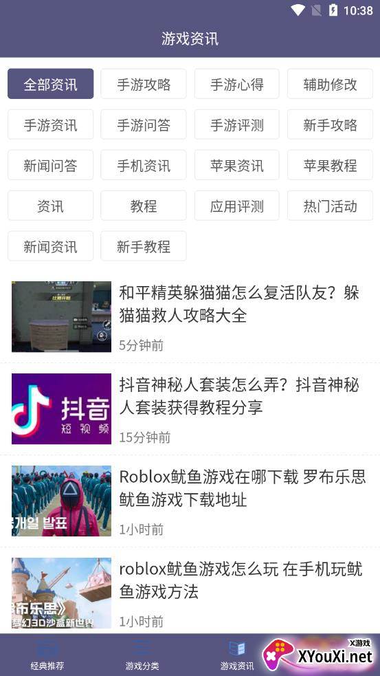 葫芦大侠乐园截图