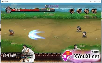 江山如画安卓试玩版截图