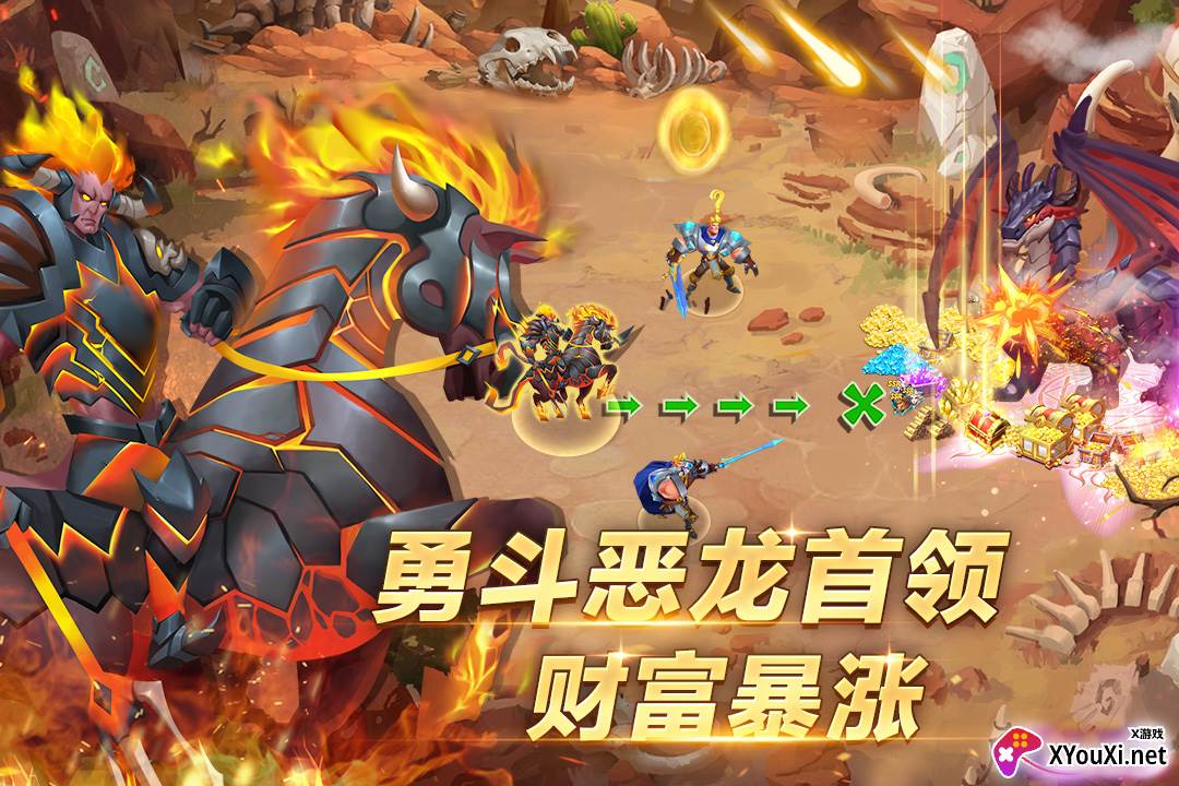 天空之息游戏截图