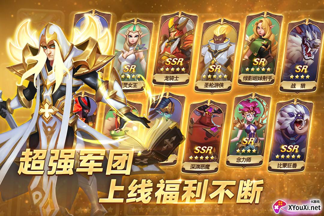 天空之息游戏截图