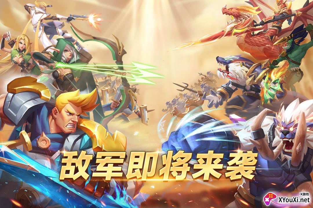 天空之息游戏截图