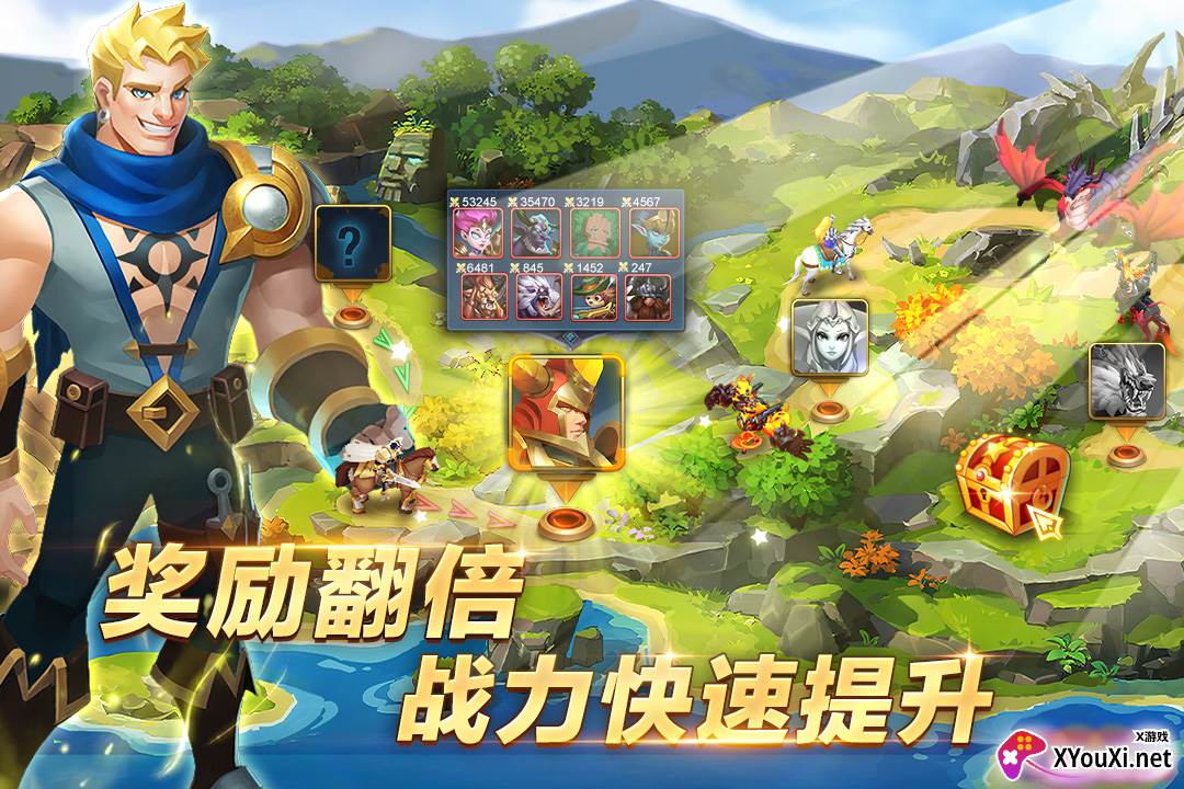 天空之息游戏截图