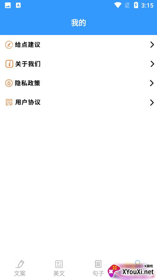 某趣阁截图