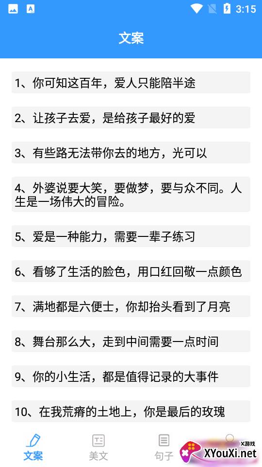 某趣阁截图