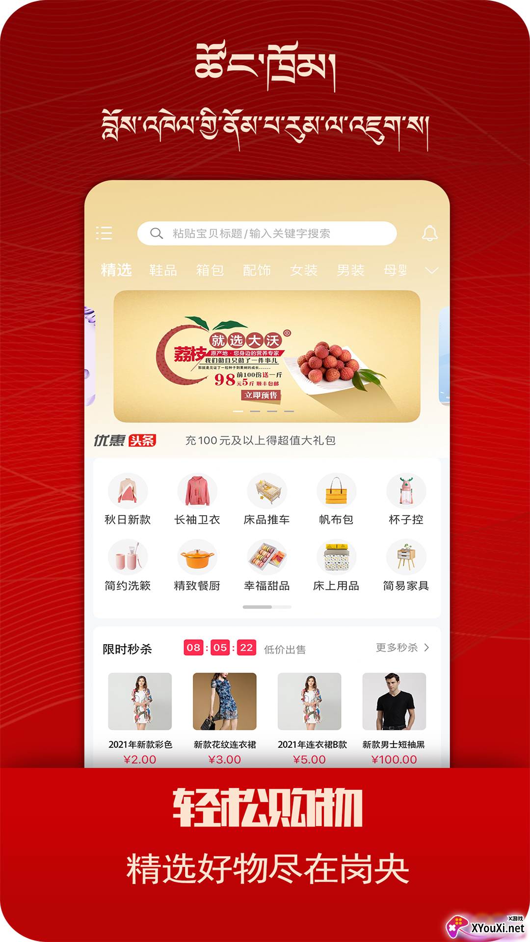 岗央(短视频平台)截图