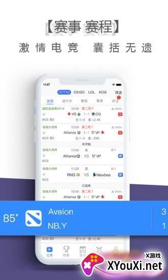 乐兔电竞官方版截图