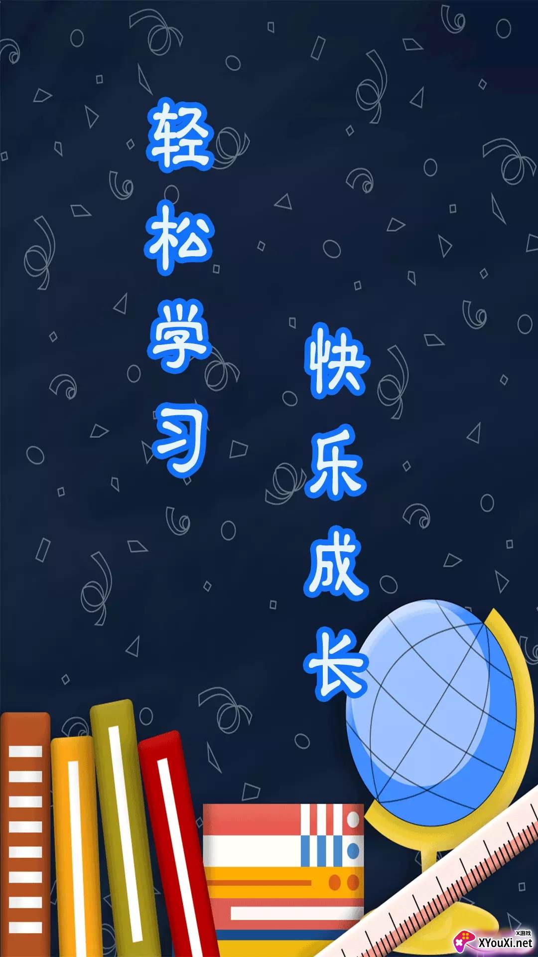 拍题搜答案app截图