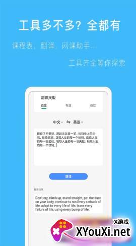 拍作业帮搜截图