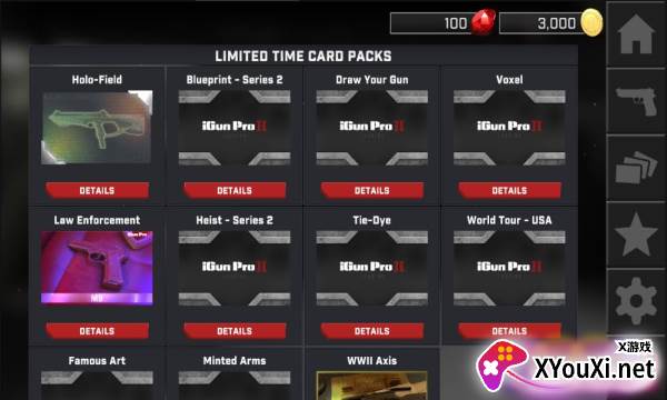 igunpro2武器全解锁版截图