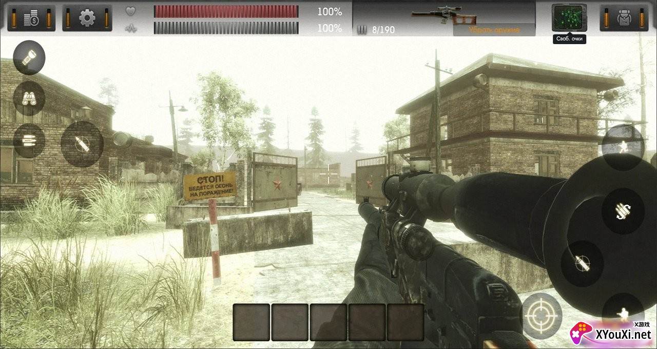 末日天堂之钥(国际服)安装器截图