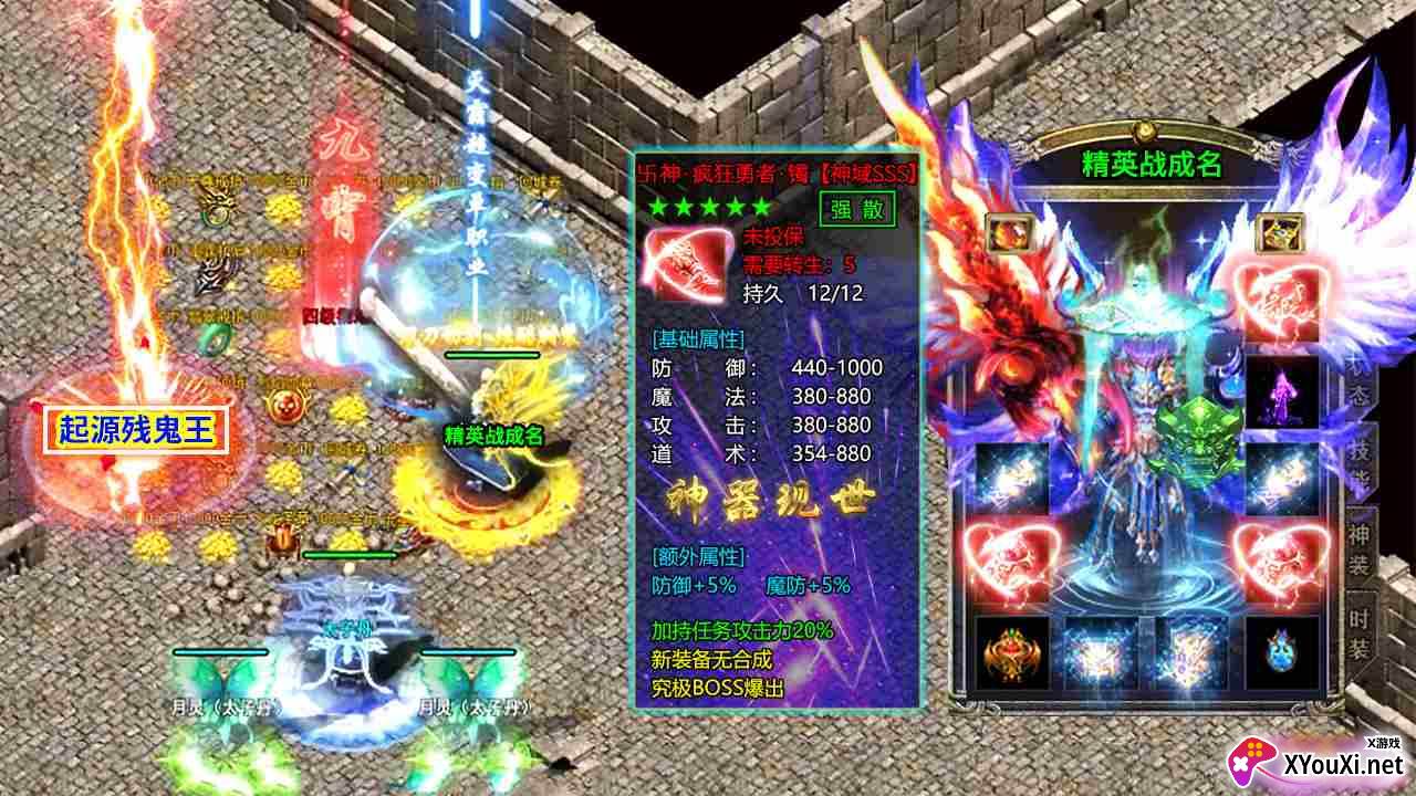 怒火一刀天影沉默截图