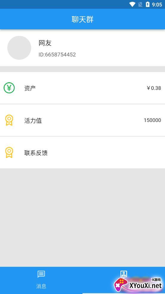 小飞红包群截图