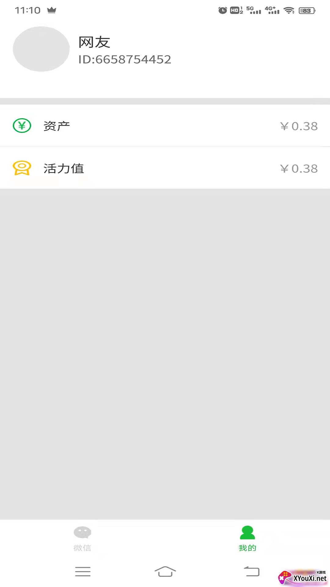 小飞红包群截图