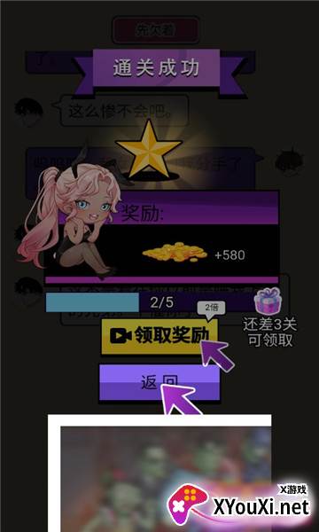 会撩吗截图