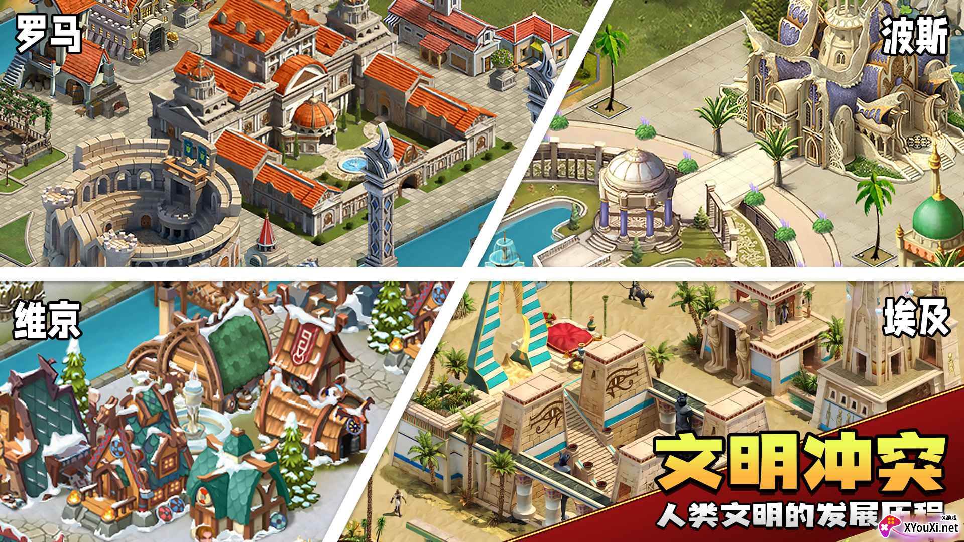 上帝毁灭模拟器截图