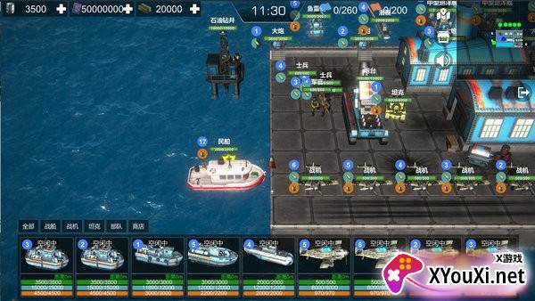 卫海战争截图