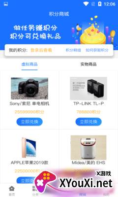 金海互娱截图