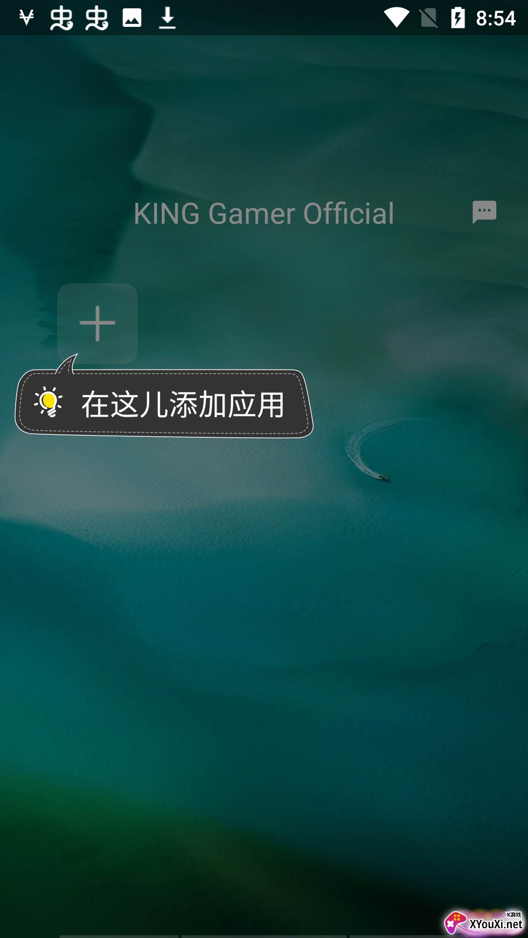 诸神10框架截图
