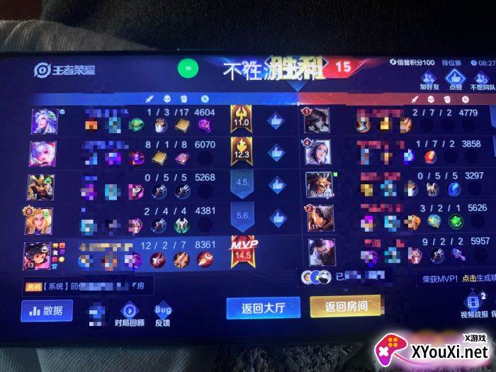 泡泡龙Pro版截图