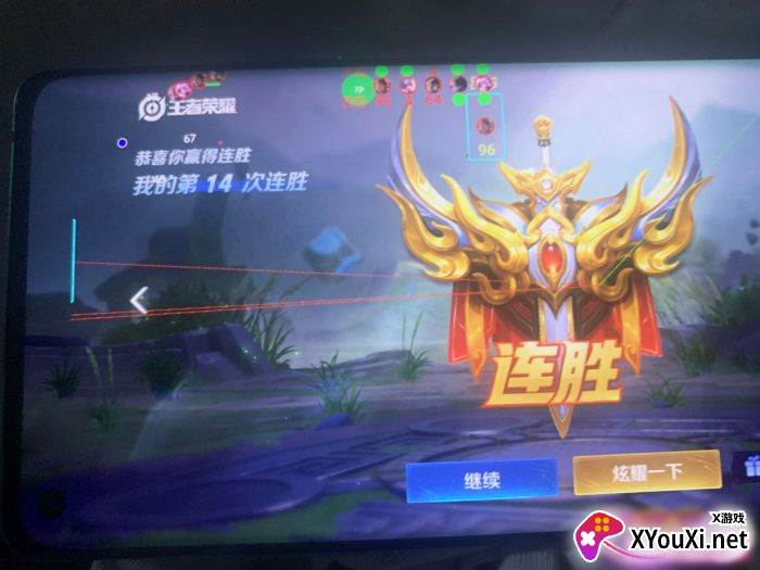 泡泡龙Pro版截图