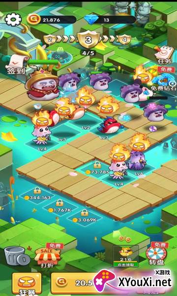 欢乐斗水族截图