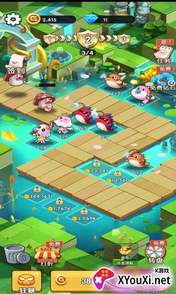 欢乐斗水族截图