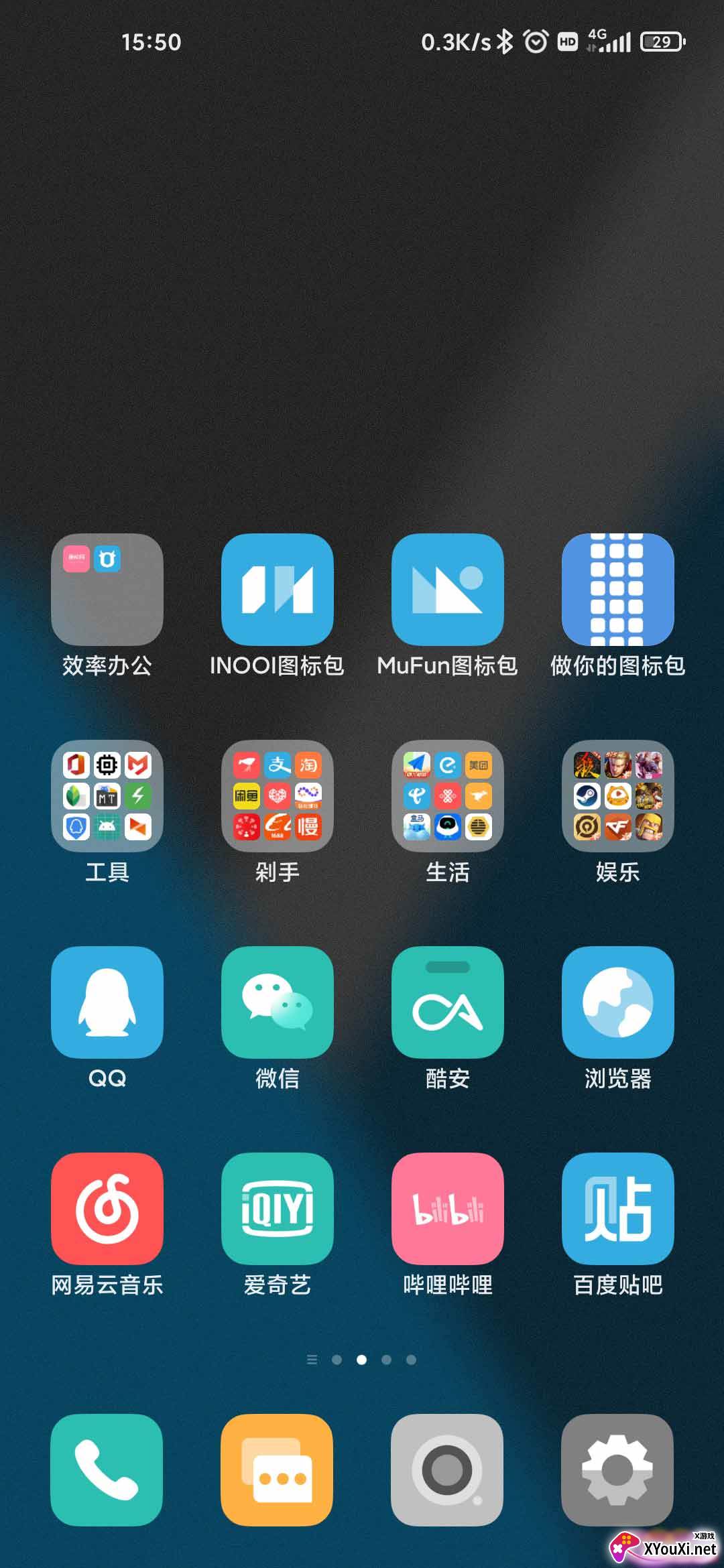 mufun图标包截图