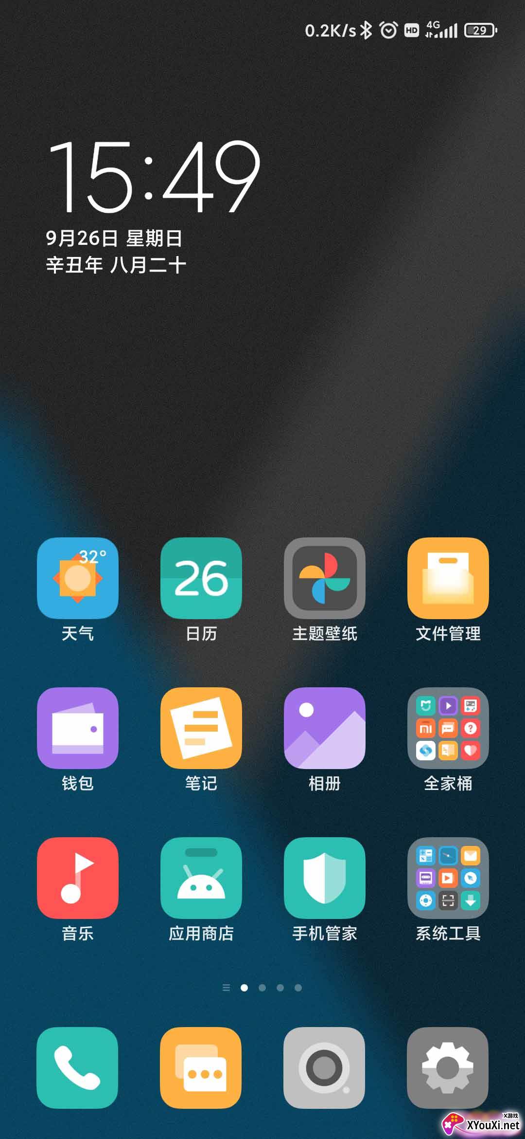 mufun图标包截图