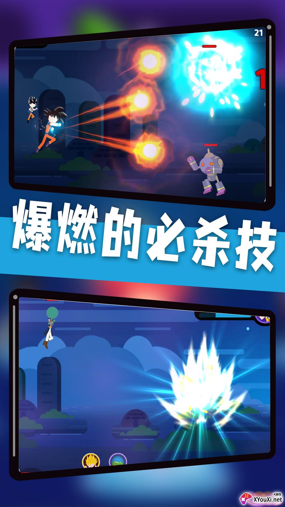 神龙快打截图