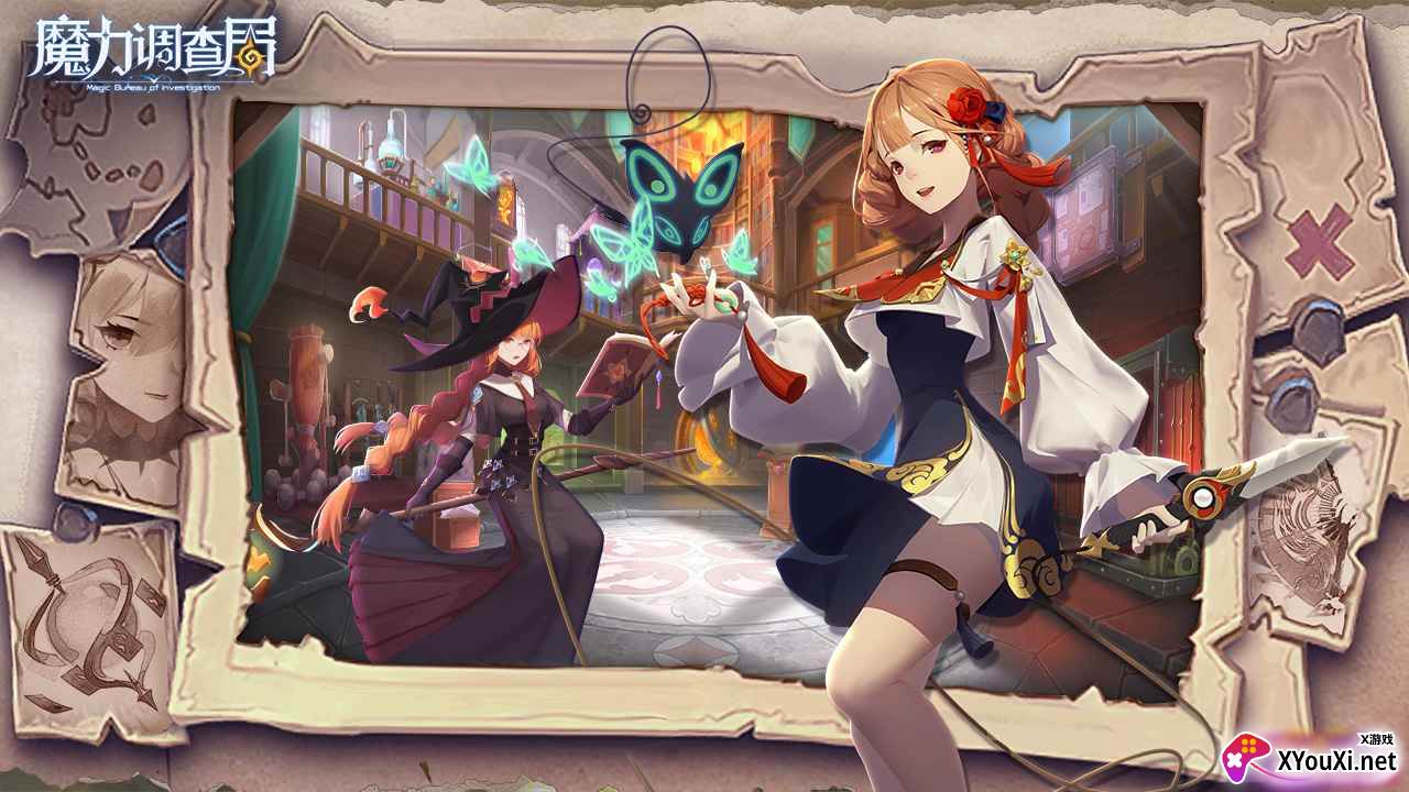 魔力调查局截图