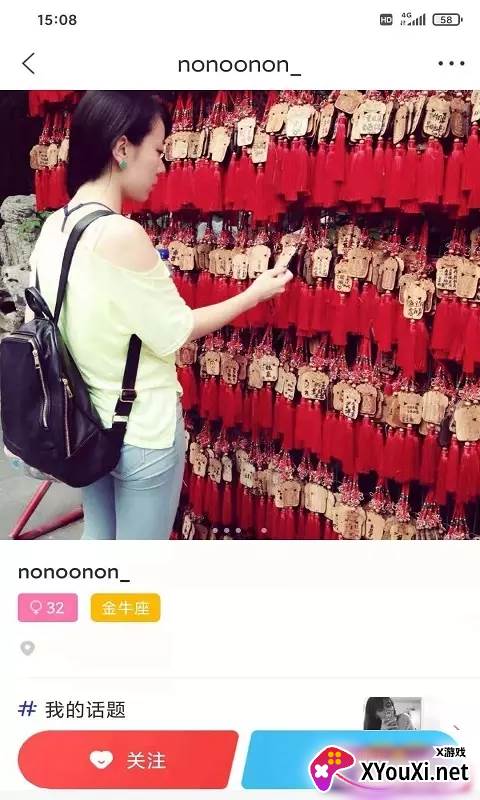 此地此时app截图