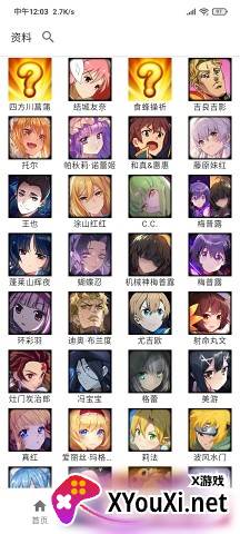 掌上300英雄app截图