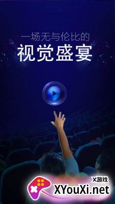番茄电影截图