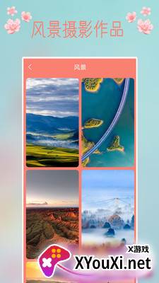 花瓣壁纸app截图