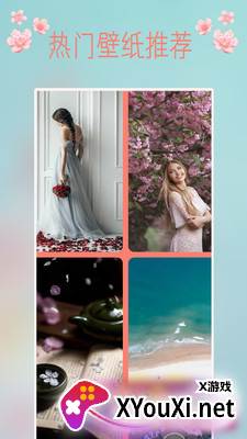 花瓣壁纸app截图