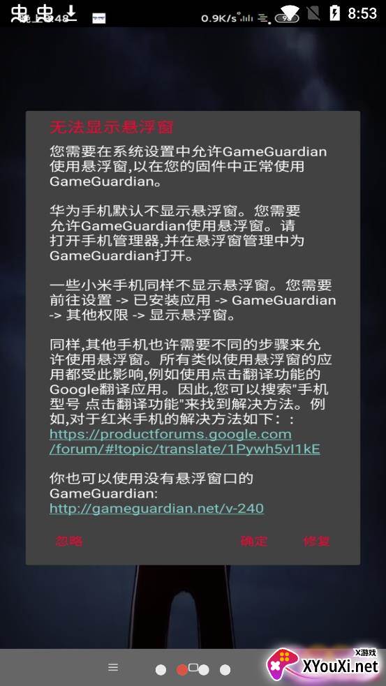 玖辞(辅助软件)截图