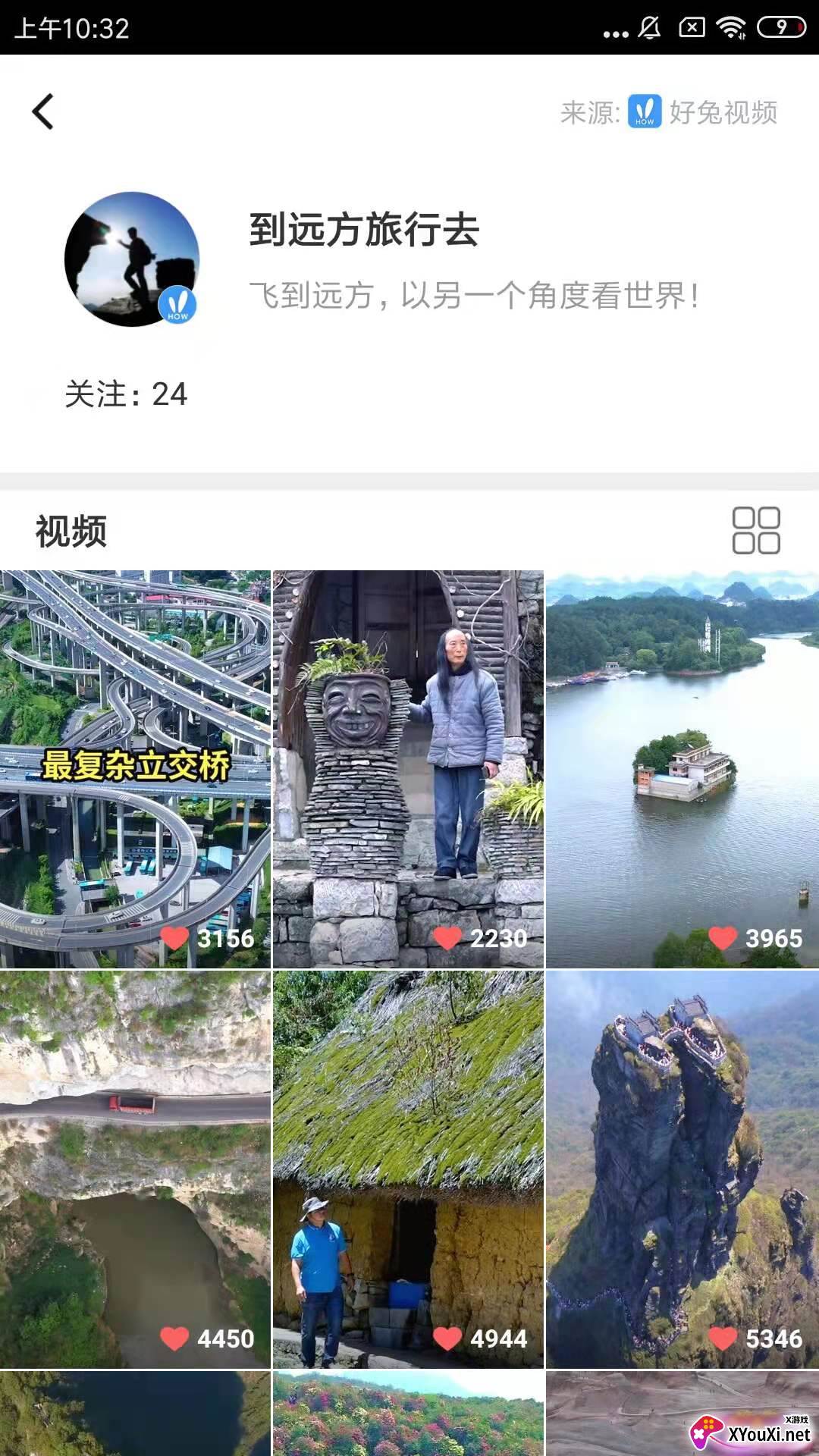 今日小视频极速版app截图