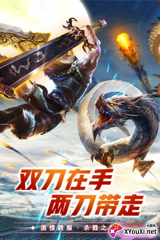 奇幻祖玛截图