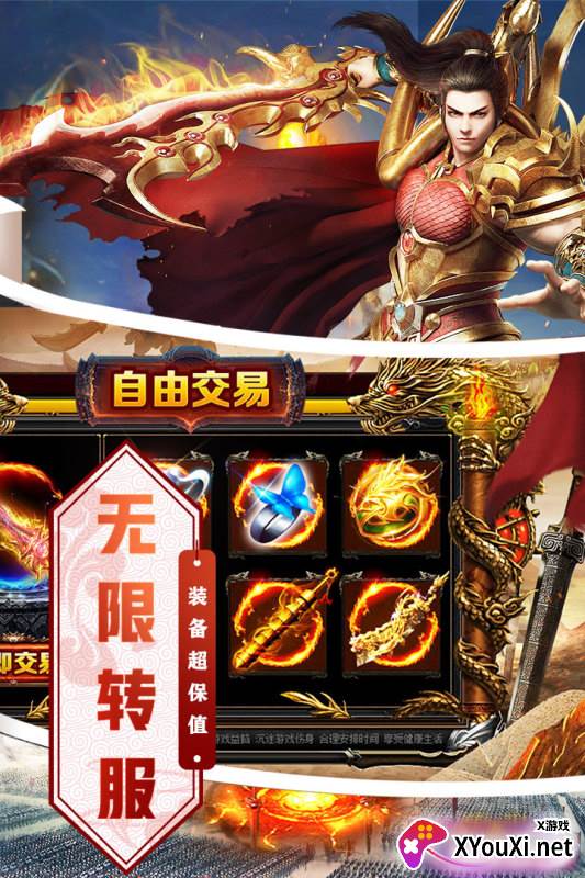 奇幻祖玛截图